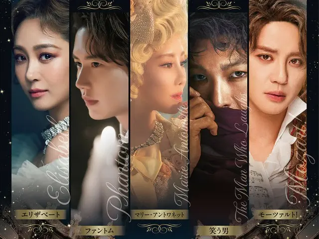 ジュンス×キュヒョン×ドヨンら出演のミュージカルシネマシリーズ「韓国ミュージカル ON SCREEN」、各上映作品の公開日決定！『エリザベート』作品予告も公開© EMK Musical Company, All Rights Reserve