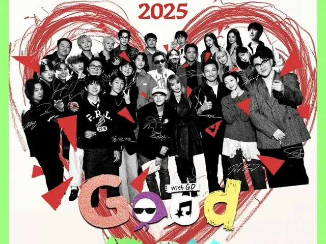 G-DRAGON（BIGBANG）、また通じた…「Good Day」プロジェクト音源チャート上位圏安着