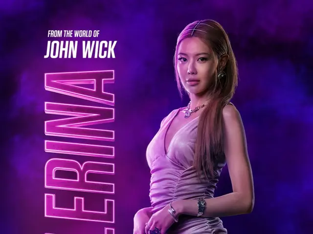 スヨン（少女時代）、ハリウッドデビュー！キアヌ・リーブスの「ジョン・ウィック」シリーズスピンオフ「バレリーナ」に出演