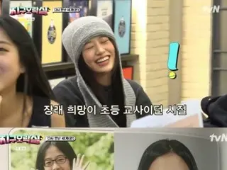 "IVE" An Yu Jin, dissatisfied with past photos released, "I want to be fashionable"