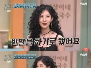 Girls' Generation's youngest member Seohyun challenges members to speak in casual language in the 20th year since debut