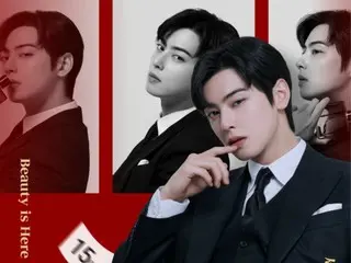 ASTRO member Cha Eun Woo introduces "All the beauty in the world"...SSG.com beauty discount event