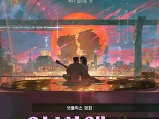 Netflix's first Korean anime "You Are in That Planet" features voice acting from Kim TaeRi and Hong Kyung