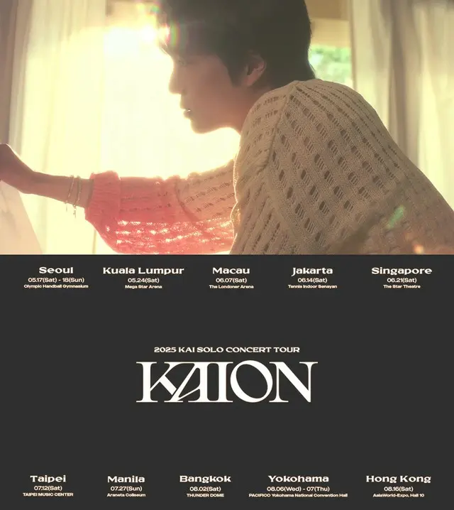 ボーイズグループ「EXO」KAI（カイ）が初のソロツアーの開始を控えて、ティザー映像を公開し話題だ。