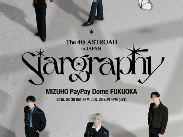 ASTRO to hold two-day concert in Fukuoka next month...expectations rising for their first ever dome concert!