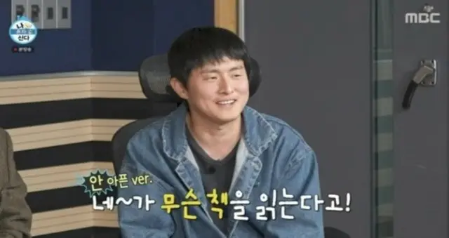 「Red Velvet」ジョイ、「キアン84、優しくてわくわくする」…一人で楽しむ「恋の予感」？＝「私は一人で暮らす」