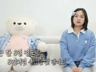 Narae Park comments on the theft of her 5.5 billion won home... "All valuables worth tens of millions of won have been returned"