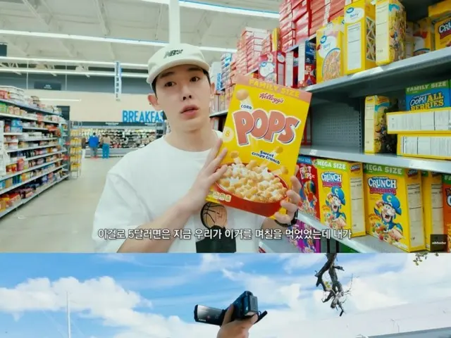 WONHO (WONHO), US My ARMY → Key West Vlog released... Romantic "Midsummer Christmas"