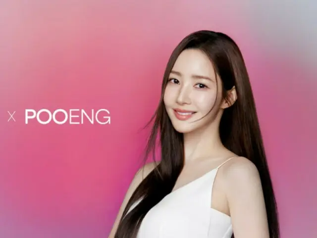 パク・ミニョン、健康食品ブランド「dr.blet」のモデルに抜てき