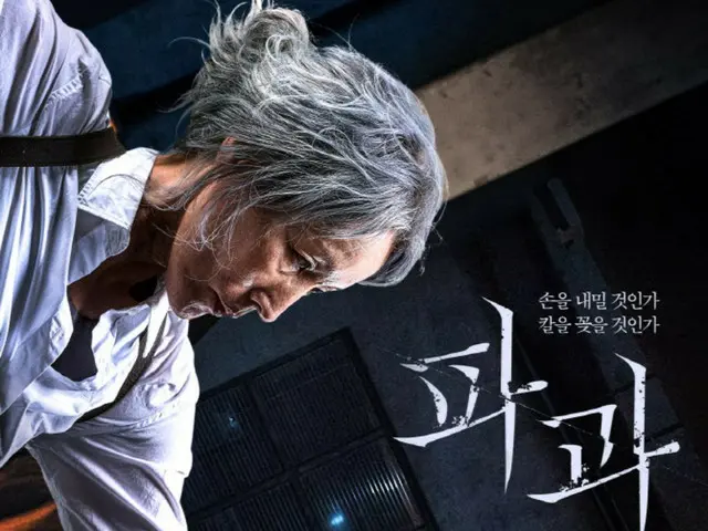 Lee Hye-young and Kim Sung Cheol are crazy about each other, "Breaking Bad" has the highest seat sales rate and CGV Golden Egg Index is 93%. "Highly praised"