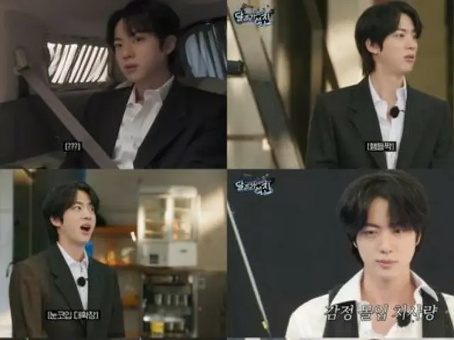 "BTS" JIN transforms into an action actor... Martial arts director Jung Doo-hong says "Amazing"