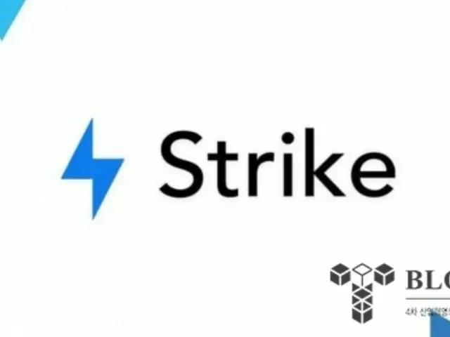Jack Mahler's payments app Strike launches bitcoin-backed loan service