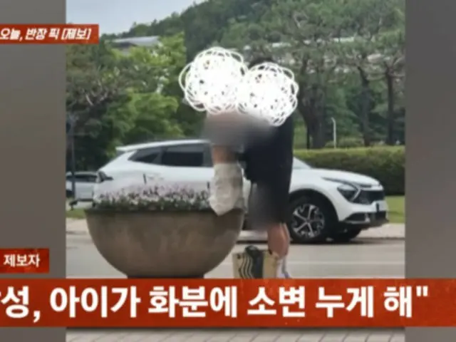 ホテル前の植木鉢に子どもを乗せて用を足させる父親が物議を醸す＝韓国