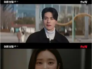 <Korean TV Series NOW> "Divorce Insurance" EP11, Lee DONG WOOK talks to Lee Ju Bin about his life with his ex-wife = Viewership rating 0.9%, Synopsis/Spoiler