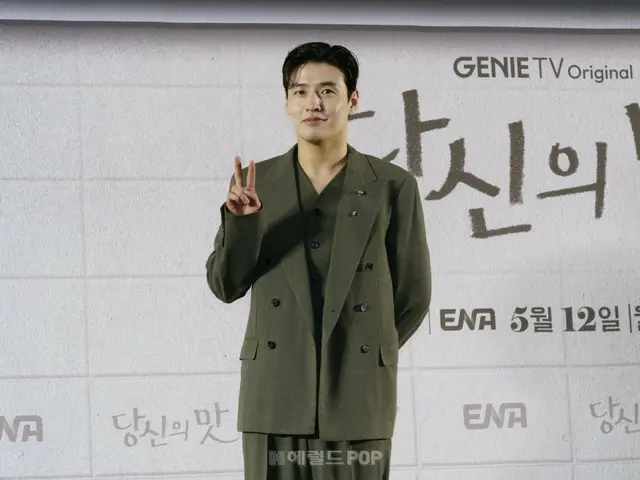 Kang HaNeul of the new TV series "Your Taste": "Playing the role of a wealthy heir is difficult...it's easier to be ignored"
