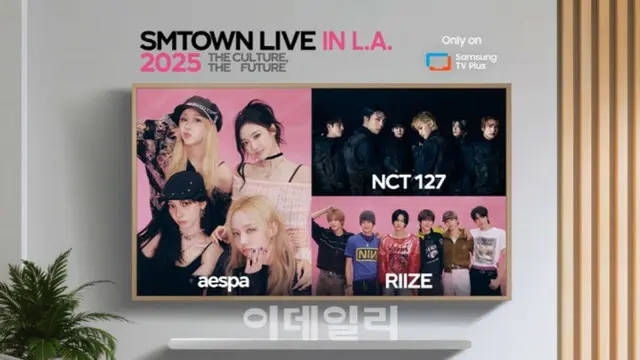「東方神起」「EXO」「NCT」ら出演「SMTOWN LIVE 2025 in L.A.」公演、Samsung TV Plusで独占生中継