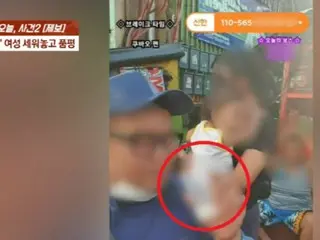 Korean YouTuber drinks breast milk from a Filipina woman for 10,000 won and says it's good for his health