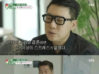 Singer Lee Sang Min files marriage registration with Kang Suzy lookalike wife, "It feels like all the burden in my heart has disappeared" = "My Ugly Duckling"