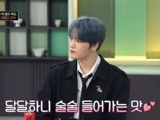 Jaejung loves spicy food... "I've tried every spicy food out there"