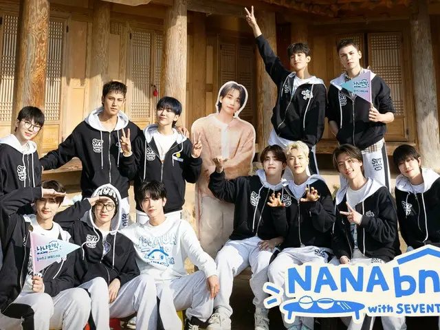 10th anniversary debut anniversary "SEVENTEEN" presents a packed 3 night 4 day trip "NANA bnb with
 "SEVENTEEN" will be available exclusively in Japan and Korea on Lemino Premium!