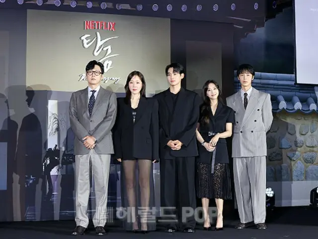 [Photo] Lee Jae Woo and Jo Bo A attend the production presentation of the Netflix series "Dangeum"