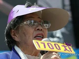 South Korean comfort women victims urge next president to resolve issue