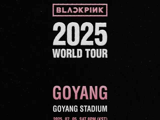 「BLACKPINK」、本日（15日）高陽コンサートのチケットがオープン…規模を大幅に拡大