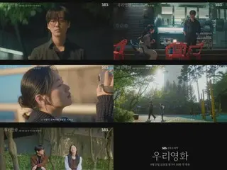 "Film director" Nam Goong MinX and "aspiring actress" Jeon Yeo Bin release the first teaser for the new TV series "Our Movie"