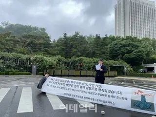 9,175 victims of SK Telecom hacking file lawsuit seeking 500,000 won compensation each - South Korean media