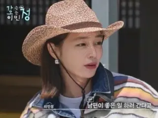 Actor Lee Byung Hun donates his talent to his wife Lee Min Jeon... They are a loving couple after all