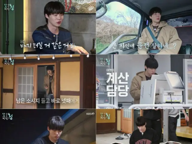 Actor Ahn Jae Hyun is chosen as the God of Variety Shows... A Hundred-Man Performance (Coming and Going, Coming and Going, Lee Min Jeongg)