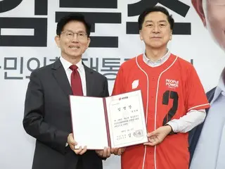 South Korea's ruling party: "Former President Yoon's departure from the party is a turning point for victory in the presidential election"... "A turning point for a reversal"