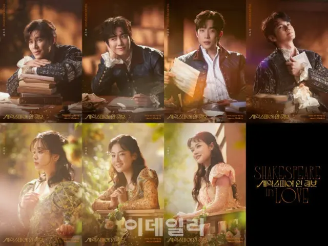 The play "Shakespeare in Love" will be performed again in July...Lee Kyu Hyun x Song Woo Hyun x Lee Sang Yi x ONG SUNG WOO (former WANNA ONE) are cast
