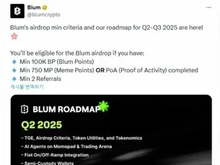 Blum co-founder arrested in Russia on fraud charges, risking disruption to BLUM issuance