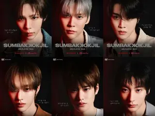 Appearing on "RIIZE" and "SUMBAKKOKJIL"... How will these six people tackle the terrifying challenge of survival?