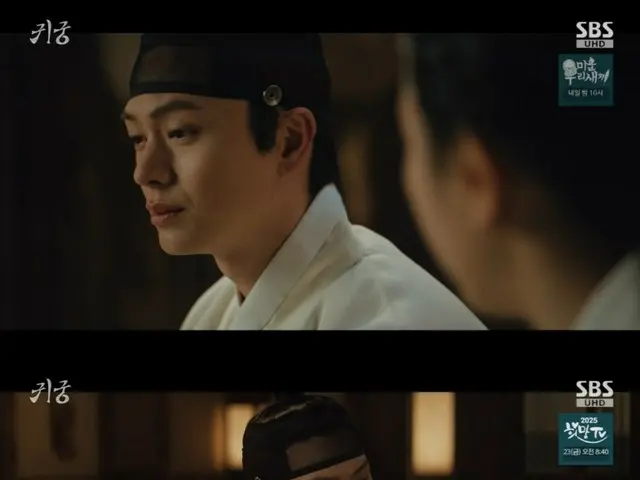 <Korean TV Series NOW> "Ghost Palace" EP10, Yuk Seong Jae (BTOB) and Bona (WJSN) confirm their feelings = Viewership rating 9.8%, Synopsis/Spoiler