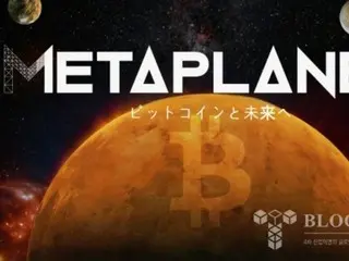Metaplanet makes 1,004 BTC purchase, the second-largest purchase in history, adding 2,800 this year alone