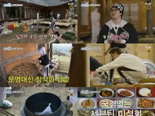 "Nana Minshuku with SEVENTEEN" serves 40 servings of yakiniku and coffee in a large pot for one meal