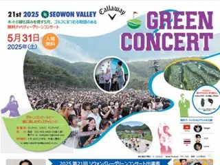 "SUPER JUNIOR-LSS", "FIFTY FIFTY", Lee HONG-KI and others will perform at a charity concert held on May 31st at Korea's top 10 golf courses.
