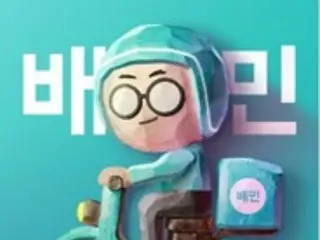Food delivery service partners with video streaming service STREAM to differentiate itself from existing services by adding an extra element (Korea)