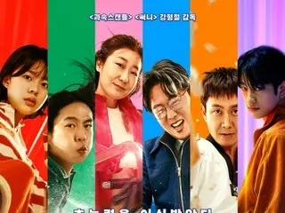 10 days left until the release of the movie "Hi.5"...Yu A In-seok also ranks first in advance ticket sales for Korean movies
