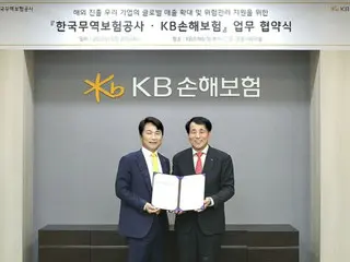 Korea Trade Insurance Corporation and KB Insurance to strengthen reinsurance cooperation in China