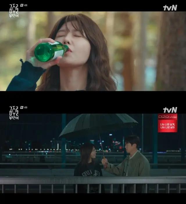 ≪韓国ドラマNOW≫「禁酒をお願い」4話、スヨン(少女時代）がコンミョンに禁酒を宣言＝視聴率3.7％、あらすじ・ネタバレ
