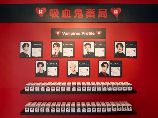 "Vampire Pharmacy" based on the concept of "ENHYPEN" appears at Shibuya Scramble Crossing... Hot topic on social media! Over 5,200 people visit in 6 days