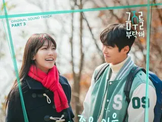 NCT's Hechan to participate in TV series "Please Don't Drink" OST... to be released on the 26th