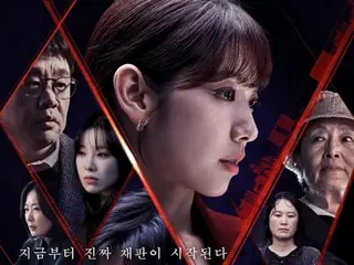 [Official] "The Devil's Girlfriend is a Judge" starring Park Sin Hye wins Bronze Award at New York Festival TV & Film Awards