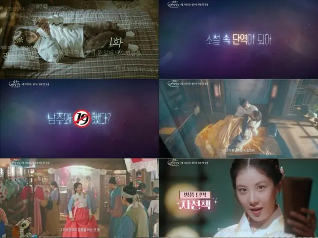 Taecyeon (2PM) & Seohyun (Girls' Generation) "I stole the main character's first experience," the beginning of an escapist romance