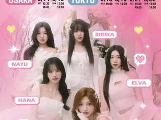 "ILY:1" to hold live event in Osaka and Tokyo in June! Free mini-live performance also planned