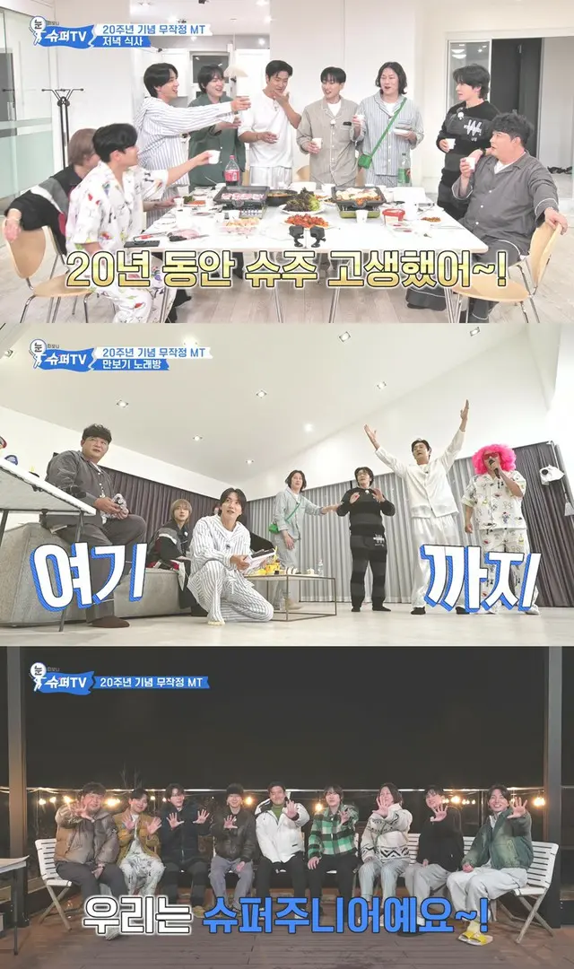 「SUPER JUNIOR」、感動のデビュー20周年MT…本日（23日）「目覚ましSuperTV」最終回