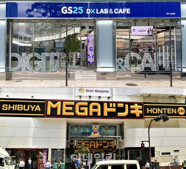 GSリテールがドン・キホーテにPB商品を提供、自社製品など10品目＝韓国報道